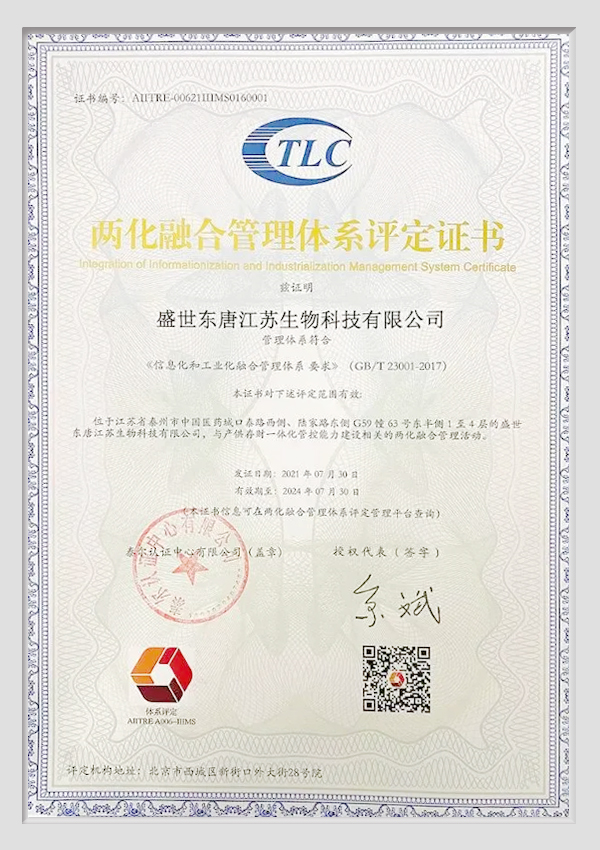 сертификат автосухого биохимического анализатора